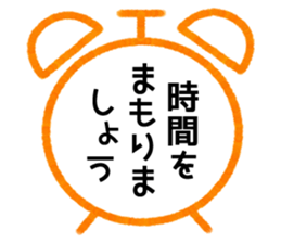 Cute and simple usable stickers sticker #14126847