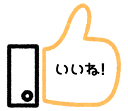 Cute and simple usable stickers sticker #14126848