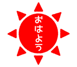 Cute and simple usable stickers sticker #14126850