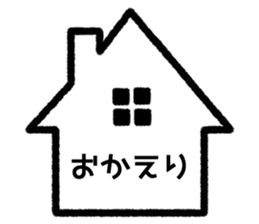 Cute and simple usable stickers sticker #14126852