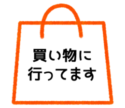 Cute and simple usable stickers sticker #14126856