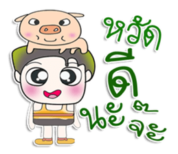 ...Mr. Kanta... love Pig.. sticker #14126886