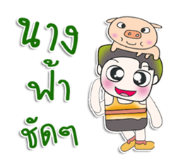 ...Mr. Kanta... love Pig.. sticker #14126905