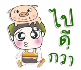...Mr. Kanta... love Pig.. sticker #14126909