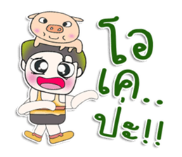 ...Mr. Kanta... love Pig.. sticker #14126917