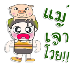 ...Mr. Kanta... love Pig.. sticker #14126918