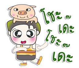 ...Mr. Kanta... love Pig.. sticker #14126922