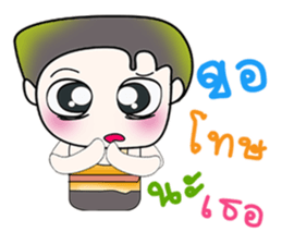 ..Mr. Kanta..^_^ sticker #14126987