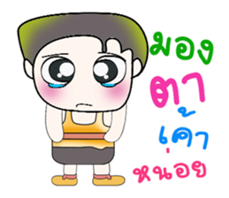 ..Mr. Kanta..^_^ sticker #14126992