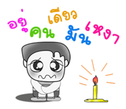 ..Mr. Kanta..^_^ sticker #14127004