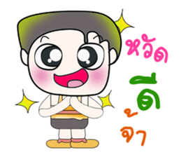 ..Mr. Kanta..^_^ sticker #14127013