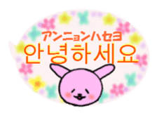 Korean and Japanese Sticker sticker #14127022