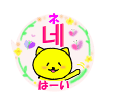 Korean and Japanese Sticker sticker #14127023