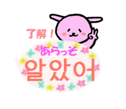 Korean and Japanese Sticker sticker #14127024