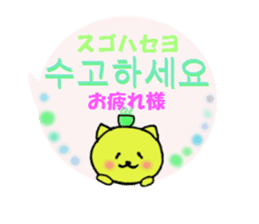 Korean and Japanese Sticker sticker #14127025