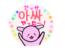 Korean and Japanese Sticker sticker #14127027