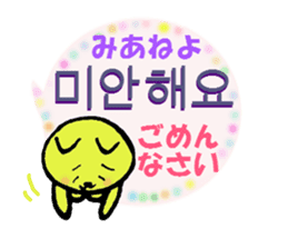 Korean and Japanese Sticker sticker #14127033