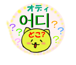 Korean and Japanese Sticker sticker #14127038