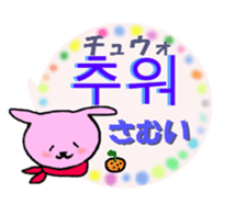 Korean and Japanese Sticker sticker #14127039