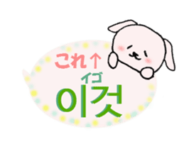 Korean and Japanese Sticker sticker #14127041