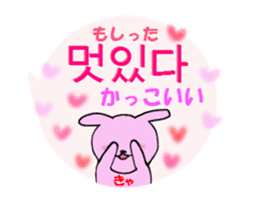 Korean and Japanese Sticker sticker #14127042