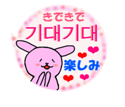 Korean and Japanese Sticker sticker #14127044