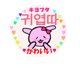 Korean and Japanese Sticker sticker #14127046