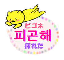 Korean and Japanese Sticker sticker #14127049