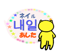 Korean and Japanese Sticker sticker #14127052