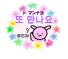 Korean and Japanese Sticker sticker #14127053