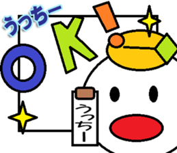 The Ucchi- Sticker sticker #14127110