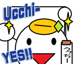 The Ucchi- Sticker sticker #14127111