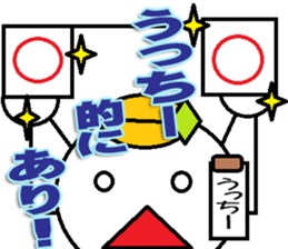 The Ucchi- Sticker sticker #14127112