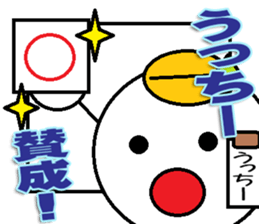 The Ucchi- Sticker sticker #14127113