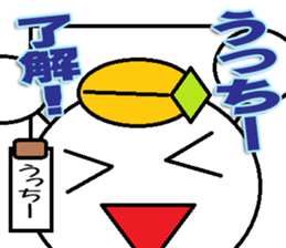 The Ucchi- Sticker sticker #14127114