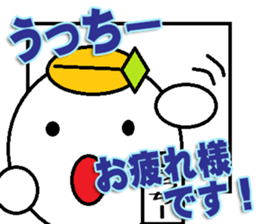 The Ucchi- Sticker sticker #14127115