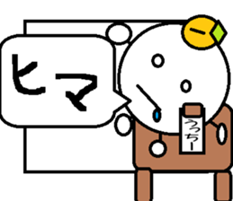 The Ucchi- Sticker sticker #14127117