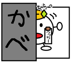 The Ucchi- Sticker sticker #14127119