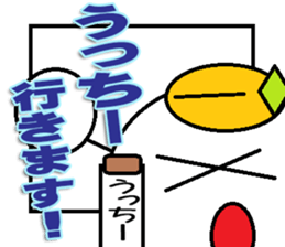 The Ucchi- Sticker sticker #14127120