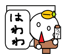 The Ucchi- Sticker sticker #14127121