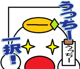 The Ucchi- Sticker sticker #14127122