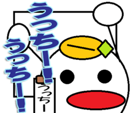 The Ucchi- Sticker sticker #14127123