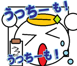 The Ucchi- Sticker sticker #14127125