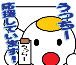 The Ucchi- Sticker sticker #14127127