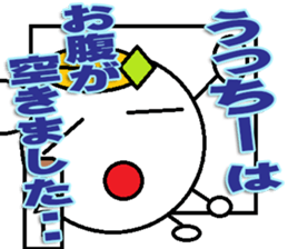 The Ucchi- Sticker sticker #14127129