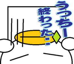 The Ucchi- Sticker sticker #14127131