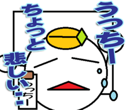 The Ucchi- Sticker sticker #14127132