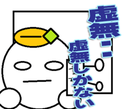 The Ucchi- Sticker sticker #14127134