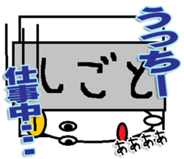 The Ucchi- Sticker sticker #14127137