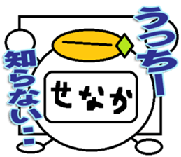 The Ucchi- Sticker sticker #14127138